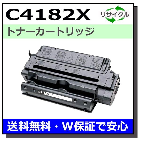日本HP ヒューレットパッカード C4182X トナーカートリッジ 国産 日本HP ヒューレットパッカード C4182X トナーカートリッジ 国産
