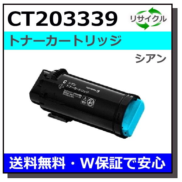 富士ゼロックス 純正 トナーカートリッジ　ct203420 ApeosPort 楽天市場】富士ゼロックス 純正トナーカートリッジ CT202484