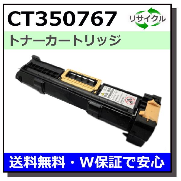 FUJIFILM (旧 富士ゼロックス) CT350767 ドラムカートリッジ