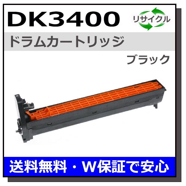 ムラテックC3400 ドラムカートリッジ 3色セット muratec ムラテック DK3400 ドラムユニット ブラック ドラム