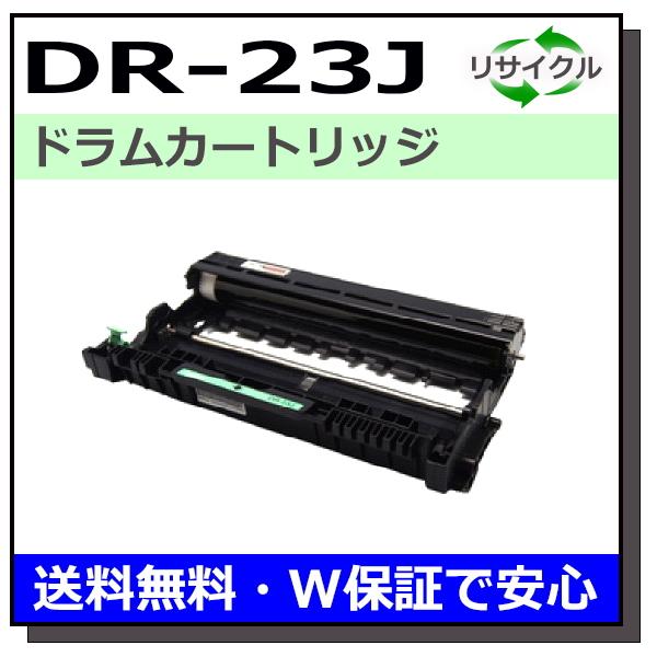 ブラザー　BROTHER トナー　ドラム トナー＋ドラムのリサイクルセット！】 brother／ブラザー工業 TN-29J