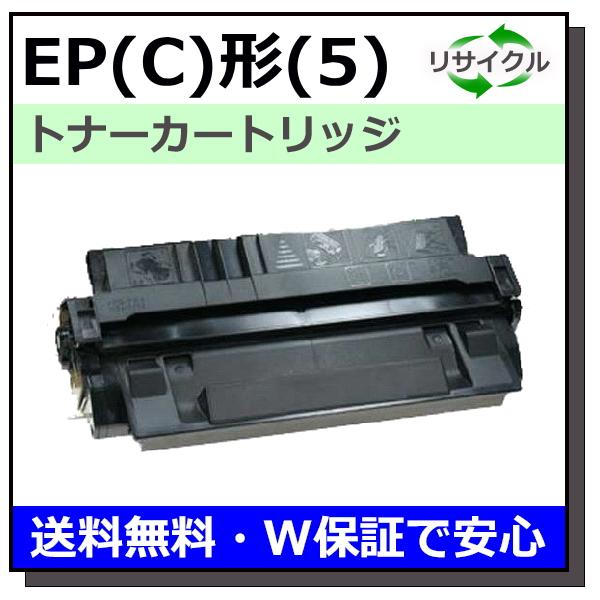 NTT西日本 OFISTAR ファクシミリ トナー T2020 2本 NTT ファクシミリ用 EP(C)形(5) トナーカートリッジ 国産リサイクル