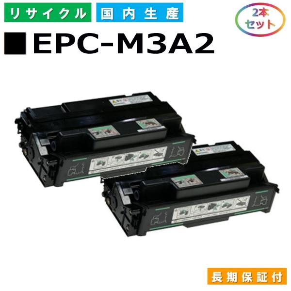 沖データ EPC-M3A2 トナーカートリッジ OKI B810n 国産リサイクル 