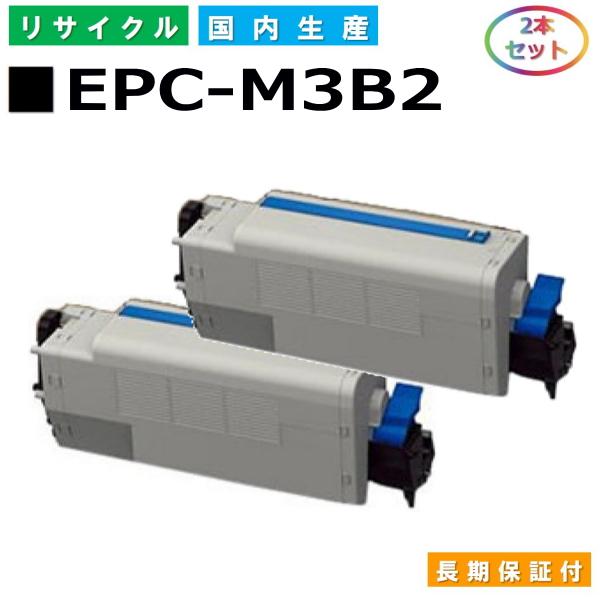 和みそば OKI EPトナーカートリッジ　EPC-M3B2 和みそば OKI EPトナーカートリッジ EPC-M3B2 販売】OKI トナー