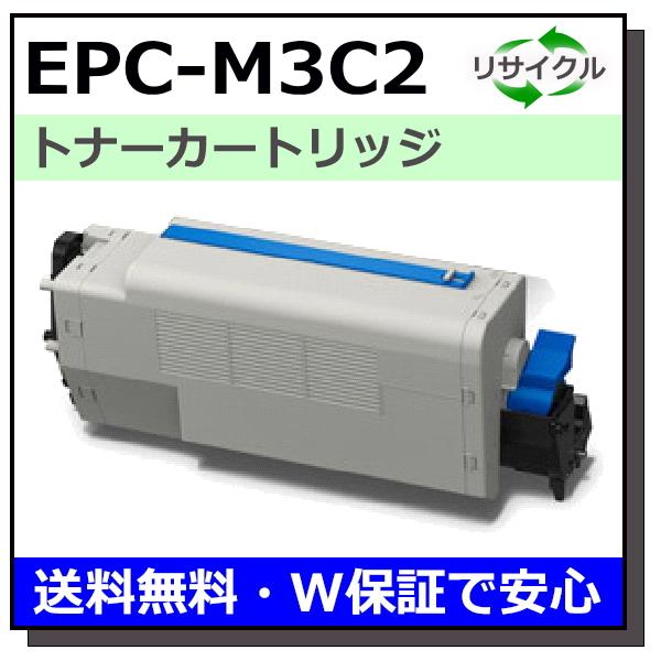 OKI トナーカートリッジ EPC-M3C2 2個セット② Amazon | OKI EPトナーカートリッジ 大 B841dn / B821dn-T EPC