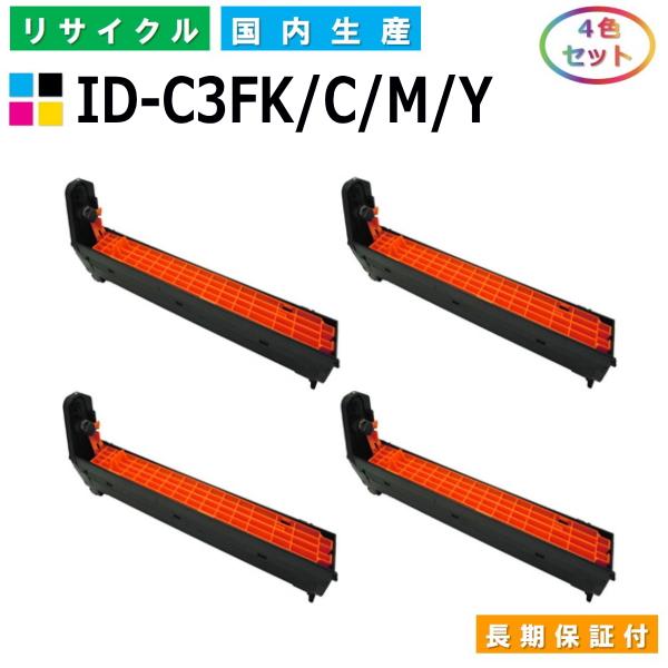 沖データ ID-C3FK / C M Y ドラムカートリッジ OKI C8800-P 全色