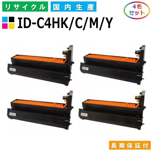 OKIデータ／沖データ ID-C4HK ブラック リサイクルイメージドラム 国内