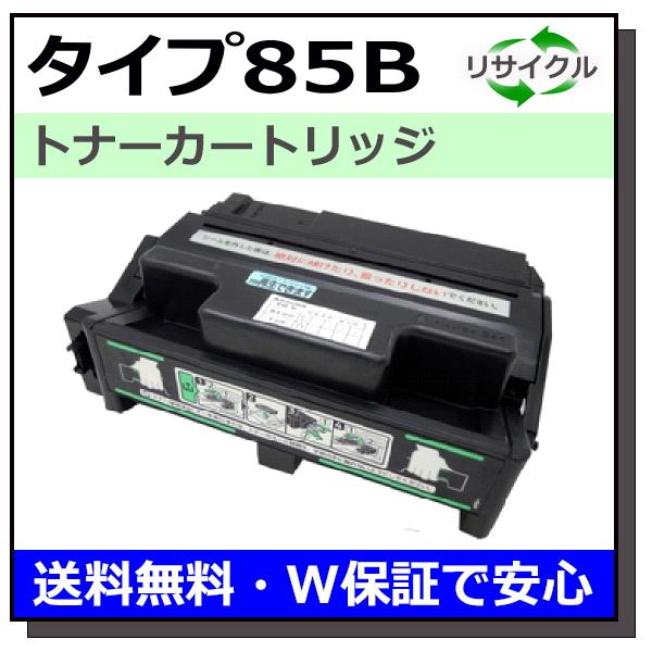 RICOH - RICHO IPSiOトナーカートリッジ 85B RE 新品未開封‼️ リコー トナーカートリッジ タイプ85B 大容量 純正RE品 ( IPSiO