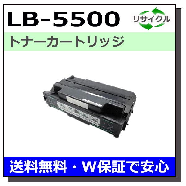 TOSHIBA（東芝） 東芝テック LB-5500 トナーカートリッジ 国産