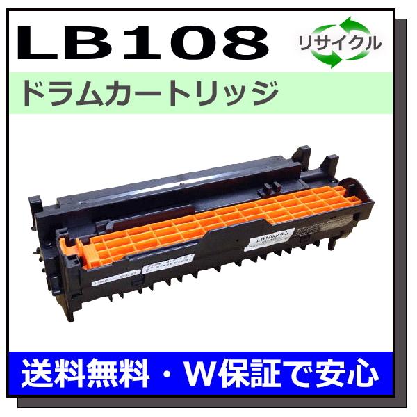 富士通 LB108 ドラム ドラムカートリッジ 国産リサイクルトナー XL  