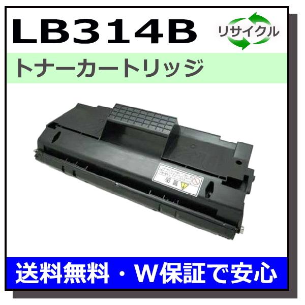 富士通（FUJITSU） LB314B トナーカートリッジ 国産リサイクルトナー 