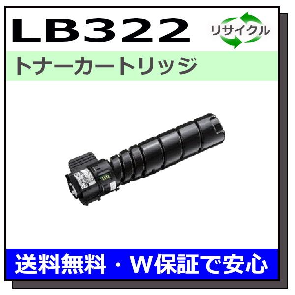 富士通 LB322 ドラム ドラムカートリッジ 国産リサイクルトナー XL