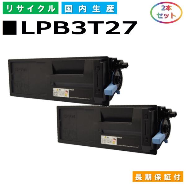 EPSON トナーカートリッジ LPB3T27S 純正品未開封 3個セット | ヤマダ