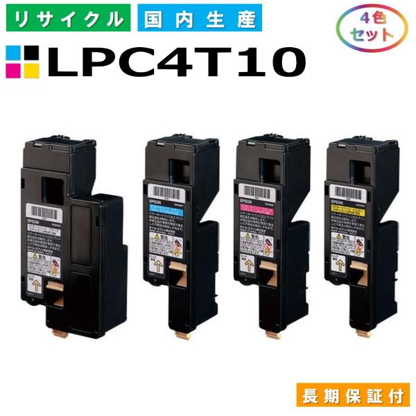 エプソン LPC4T10 トナーカートリッジ EPSON LP-M620F LP-S520 LP 