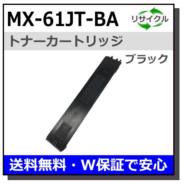シャープ トナーカートリッジ MX-61JT-MA MX-61JT-BA 41qYX2UwO6L._AC_UL210_SR210,