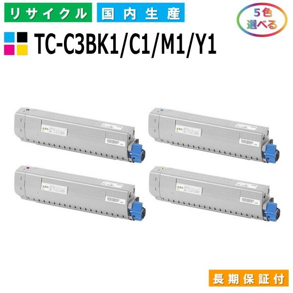 OKI 純正 TC-C3BK1、C1、M1、Y1 トナーカートリッジ　各1個ずつ OKI 純正 TC-C3BK1、C1、M1、Y1 トナーカートリッジ 各1個ずつ 沖