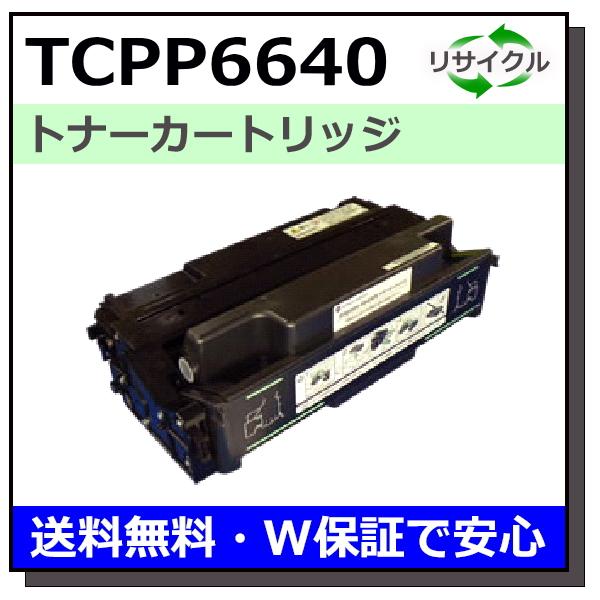 コニカミノルタ pagepro 6640EN トナーカートリッジ ブラック×2 コニカミノルタ TCPP6640 トナーカートリッジ 国産リサイクル