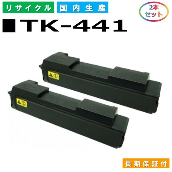 京セラドキュメントソリューションズ 京セラ TK-441 トナー