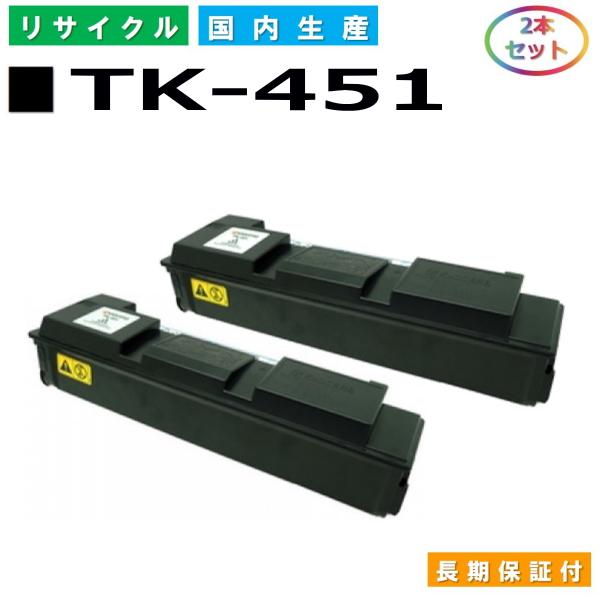 京セラドキュメントソリューションズ 京セラ TK-451 トナー
