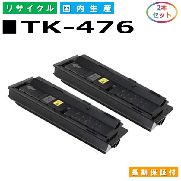 京セラ TK-476 トナーカートリッジ KYOCERA TASKalfa 255 TASKalfa