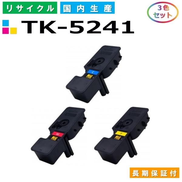KYOCERA インクカートリッジ 純正品3色セット ブラザー工業 ブラザー 純正品 インクカートリッジ C/M/Y（大容量） 3