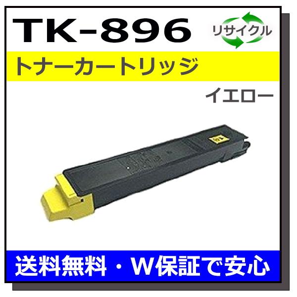 京セラドキュメントソリューションズ 京セラ TK-896 イエロー 京セラドキュメントソリューションズ 京セラ TK-896 イエロー