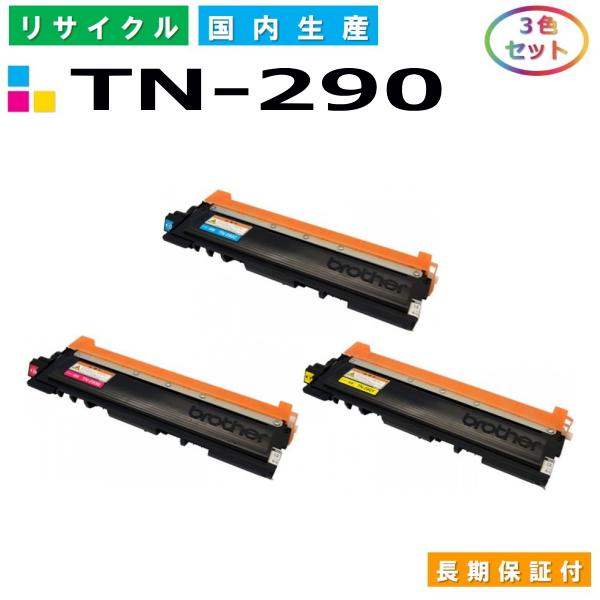 brother - ブラザートナーカートリッジ TN-290 Amazon | 【ブラザー純正】トナーカートリッジ TN299XXLBK 対応