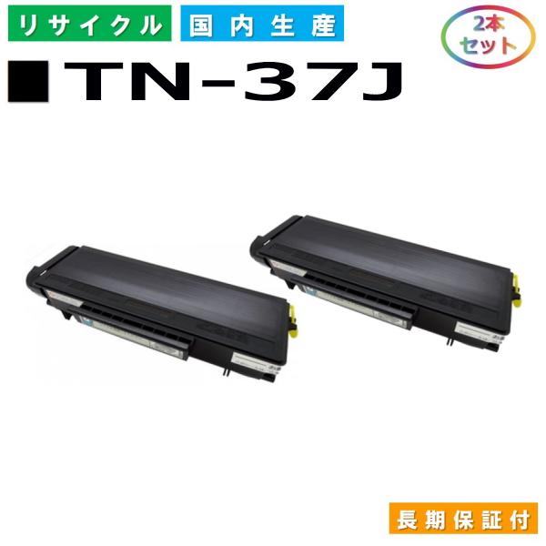 ブラザー工業 ブラザー TN-37J トナーカートリッジ brother HL-5240 HL