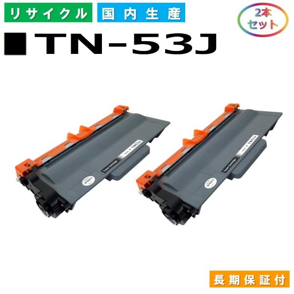 トナーカートリッジセットTN-3YBKTN-3YCM TN-3YMTN-3YEL TN-53J トナーカートリッジ 【公式通販】