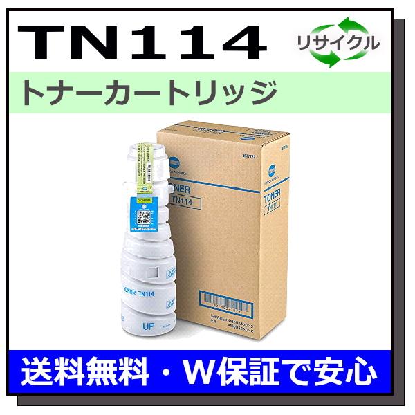 【よしりん】　ＴＮ１１４トナー　汎用品 よしりん】 TN114トナー 汎用品 コニカミノルタ bizhub163