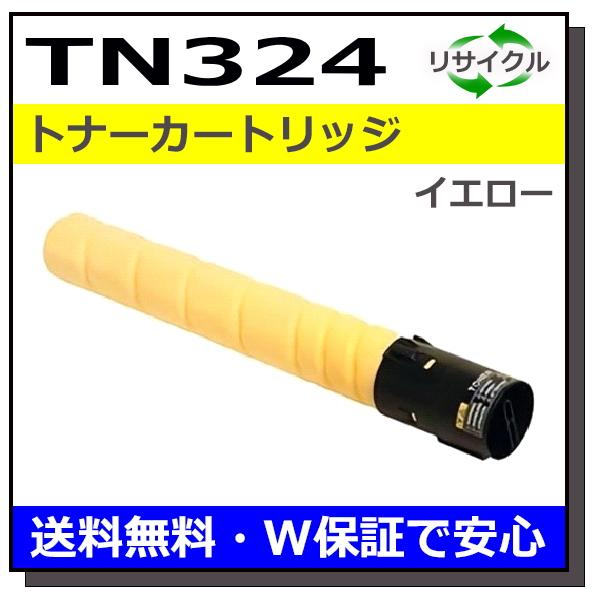 コニカミノルタ TN324Y イエロー トナーカートリッジ 国産リサイクルトナー bizhub C258 bizhub C308 bizhub C368 : r-tn324y : Cmonトナー Yahoo!店 - 通販 - Yahoo!ショッピング コニカミノルタ TN324Y イエロー トナーカートリッジ 国産リサイクルトナー bizhub C258 bizhub C308 bizhub C368 : r-tn324y : Cmonトナー Yahoo!店 - 通販 - Yahoo!ショッピング