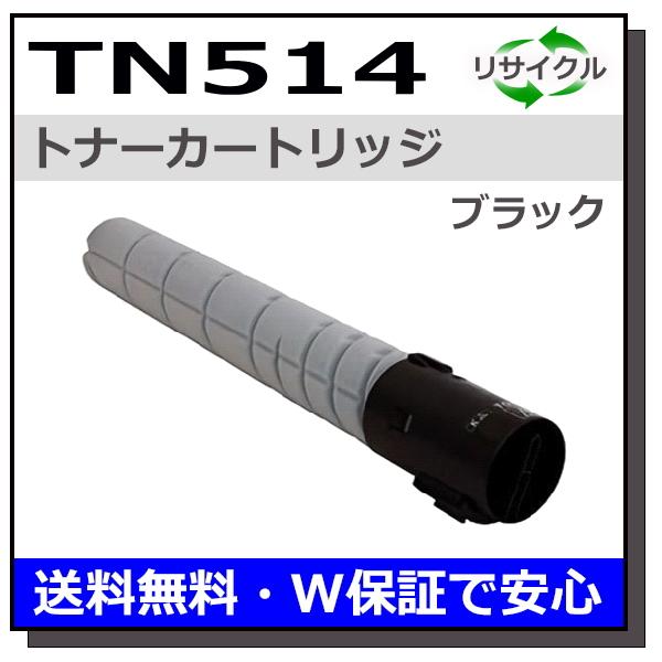 TN514K ブラック トナーカートリッジ Amazon.com: TN514 TN514K Toner Cartridge (Black, 2 Pack