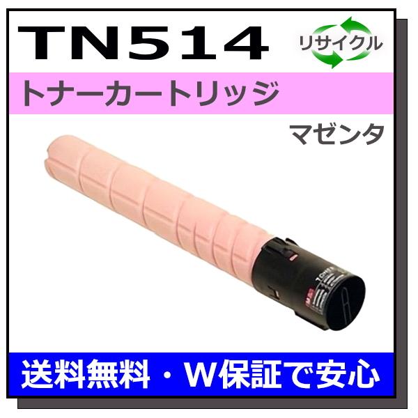 コニカミノルタ TN514M マゼンタ トナーカートリッジ 国産