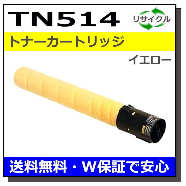 コニカミノルタ TN514Y イエロー トナーカートリッジ 国産
