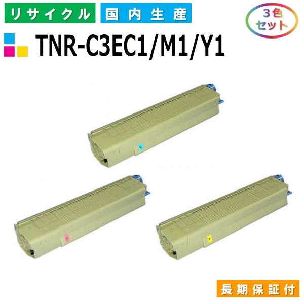 沖データ TNR-C3EC1 / M1 / Y1 トナーカートリッジ OKI C8600dn OKI 