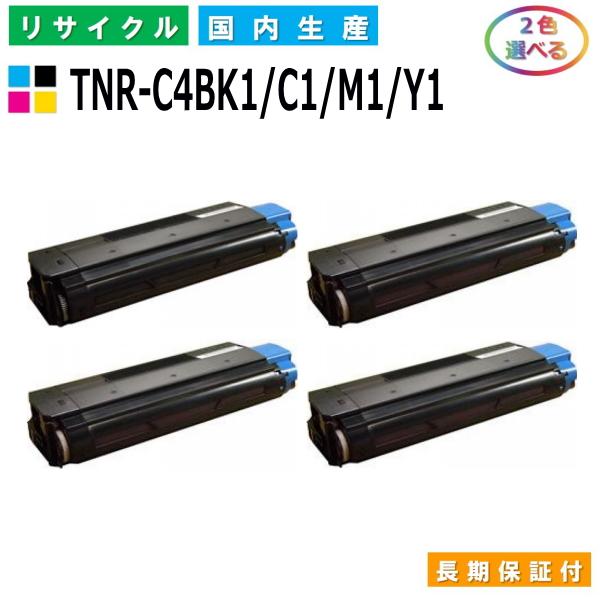 沖データ TNR-C4BK1 / C1 / M1 / Y1 トナーカートリッジ OKI C5510MFP