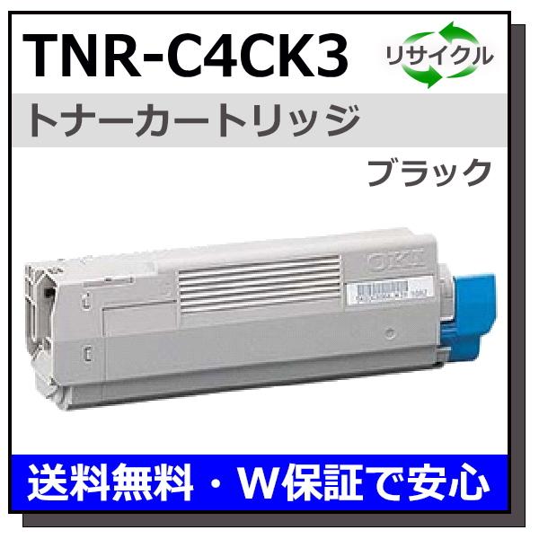 OKI　トナーカートリッジ　4色セット TNR-C4CK3 OKI トナーカートリッジ 4色セット TNR-C4CK3 【公式通販】