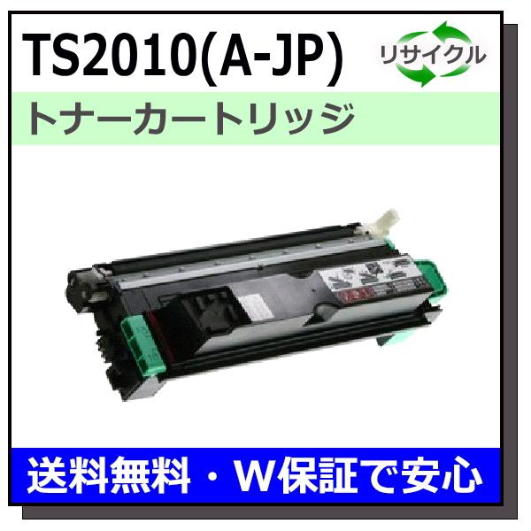 メール便可 2セットまで ムラテック TS2010 (A-JP) 大容量 トナー