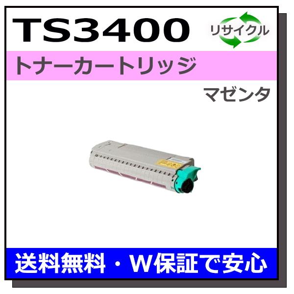 muratec（ムラテック） TS3400 マゼンタ トナーカートリッジ 国産