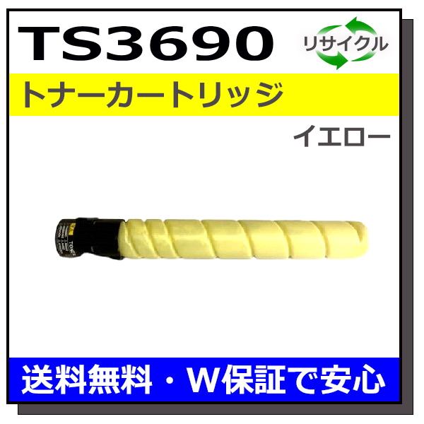 ムラテック　トナー　TS3690 muratec（ムラテック） TS3690Y (A-JP) イエロー トナーカートリッジ