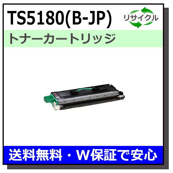 muratec ムラテック TS5180 (B-JP) トナーユニットB トナー muratec ムラテック TS5180 (B-JP) トナーユニットB トナー
