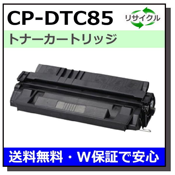 ドラムトナーセット　　(CP-DTC85)2個セット CASIO（カシオ） CP-DTC85 ドラム トナーセット ドラムカートリッジ