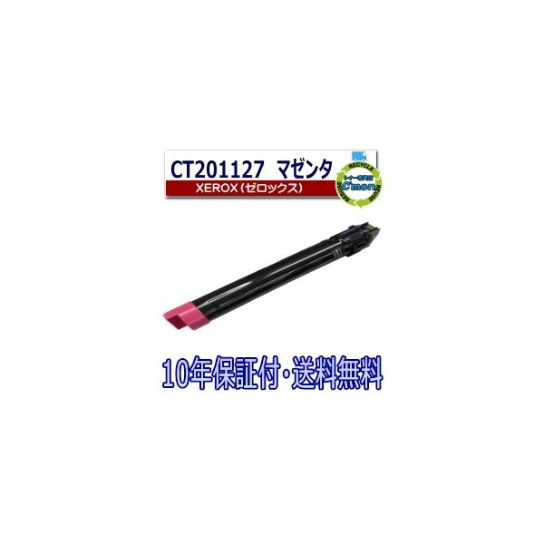 ゼロックス　トナーカートリッジ マゼンタ　CT201127 Amazon | 富士ゼロックス 純正 トナーカートリッジ (マゼンタ