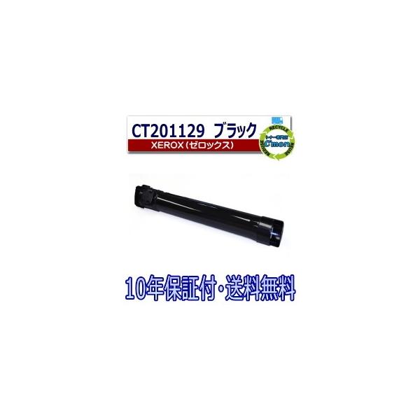 FUJIFILM（フジフイルム） (旧 富士ゼロックス) CT201129 ブラック