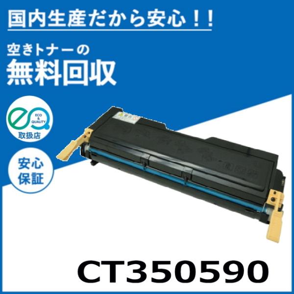 toner-cmon_re-ct350590-3