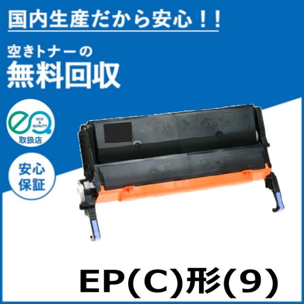 【新品・未使用】OFISTAR トナーカートリッジセット Amazon | 【ブラザー純正】トナーカートリッジ TN299XXLBK 対応