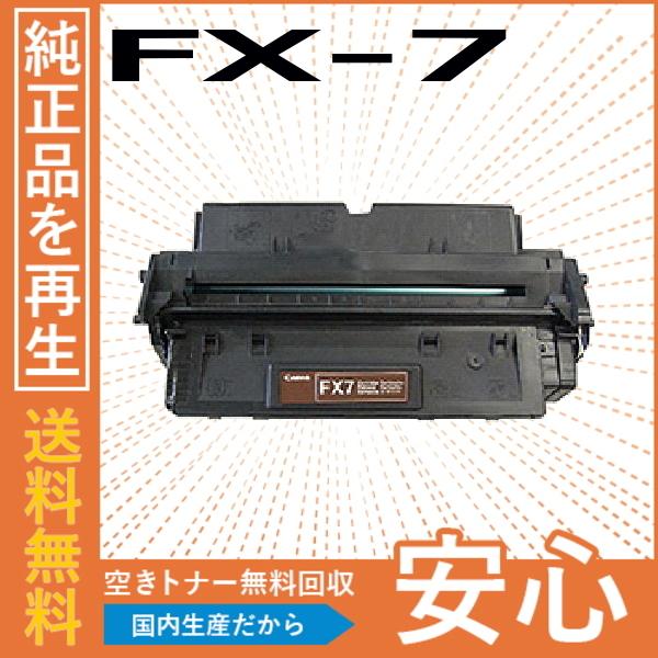 Canon製複合機用トナー 楽天市場】【在庫あり】キヤノン NPG-88 純正トナー 4色セット