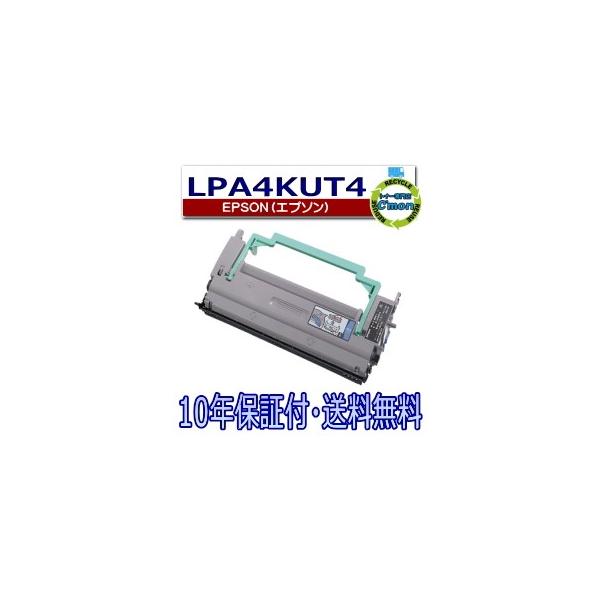 希少 大人気 Lpa4kut4 即納 リサイクルトナーカートリッジ 感光体ユニット 20000枚 送料無料 一部地域除く 在庫一掃最安挑戦 Centrodeladultomayor Com Uy
