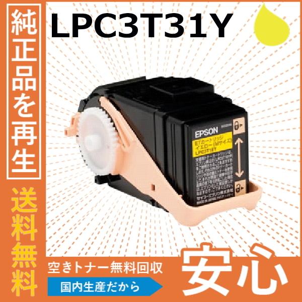値下！】⭐︎新品未使用品 定価より約40%OFF！エプソン ETカートリッジ