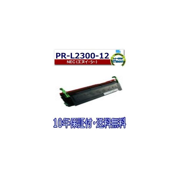 NEC PR-L2300-12 トナーカートリッジ 国産リサイクルトナー MultiWriter 2360 MultiWriter 2350 MultiWriter 2300 MultiWriter 2150 MultiWriter 2130 : re-pr-l2300-12-2 : Cmon トナー Yahoo!店 - 通販 - Yahoo!ショッピング NEC PR-L2300-12 トナーカートリッジ 国産リサイクルトナー MultiWriter 2360 MultiWriter 2350 MultiWriter 2300 MultiWriter 2150 MultiWriter 2130 : re-pr-l2300-12-2 : Cmon トナー Yahoo!店 - 通販 - Yahoo!ショッピング